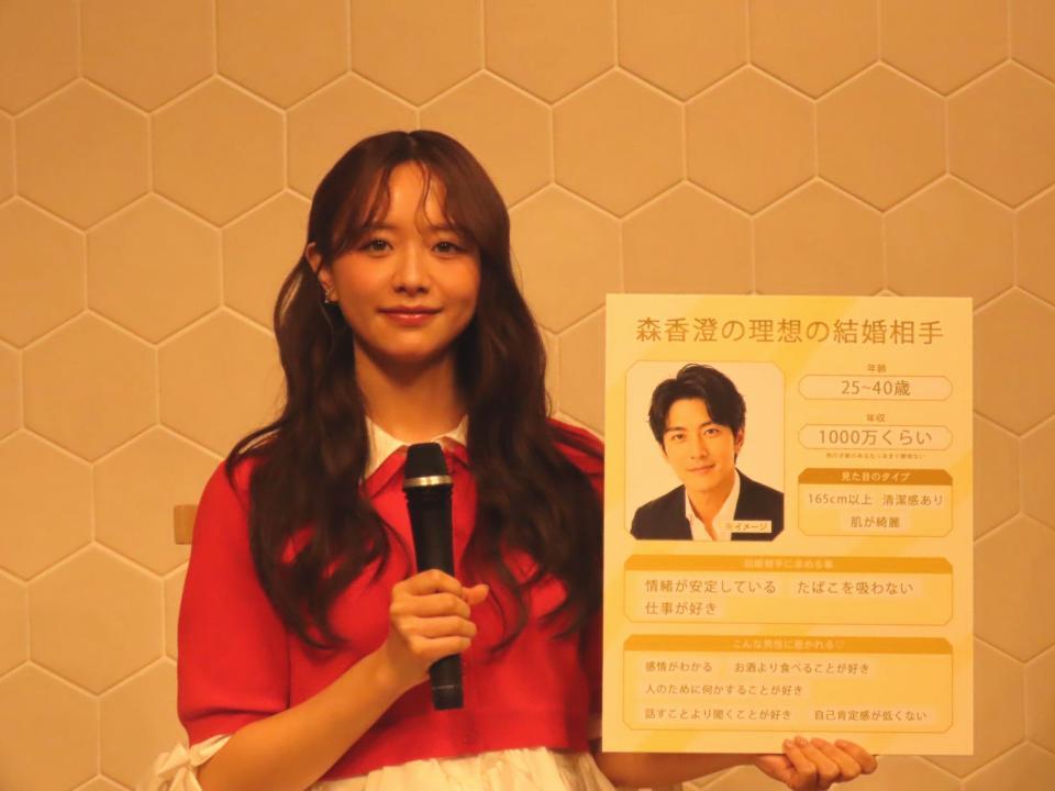 「ＡＢＥＭＡ」番組「時計仕掛けのマリッジ」の合同取材会に出席した森香澄