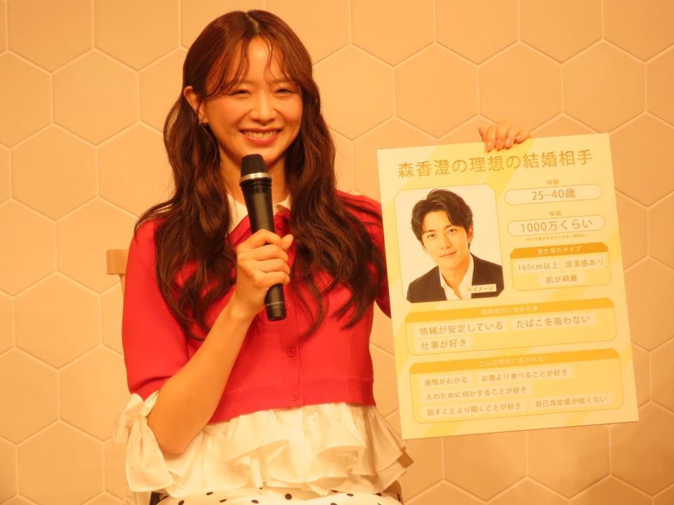 「ＡＢＥＭＡ」番組「時計仕掛けのマリッジ」の合同取材会に出席した森香澄