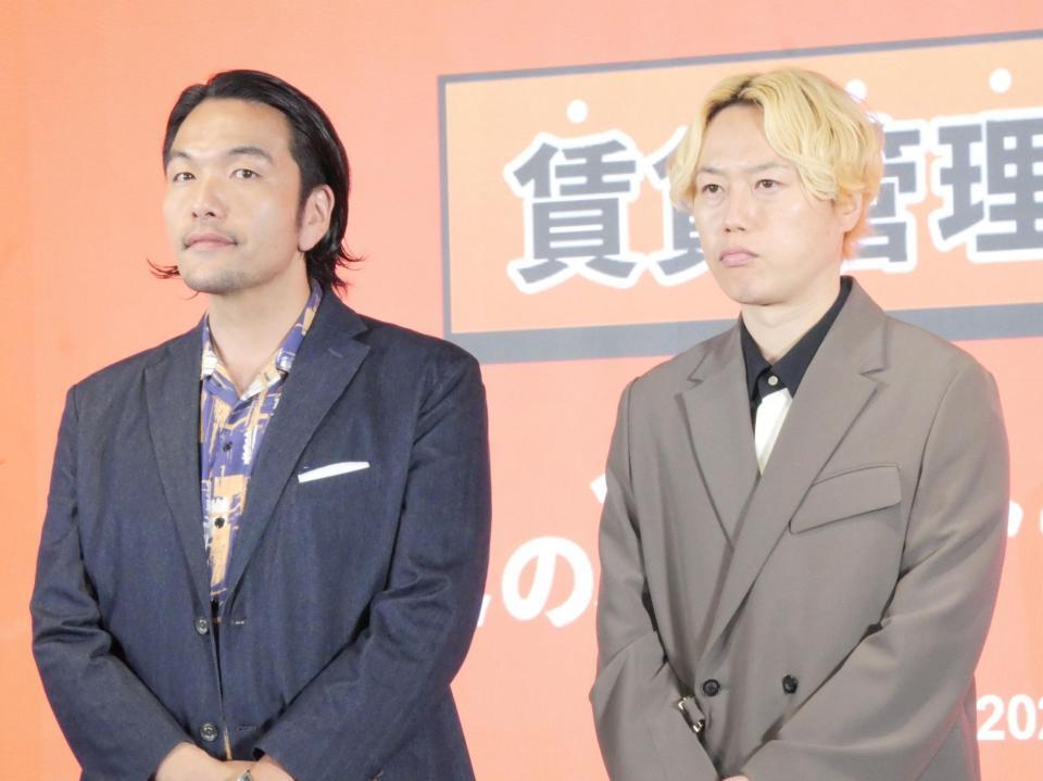 イベントに出席した見取り図