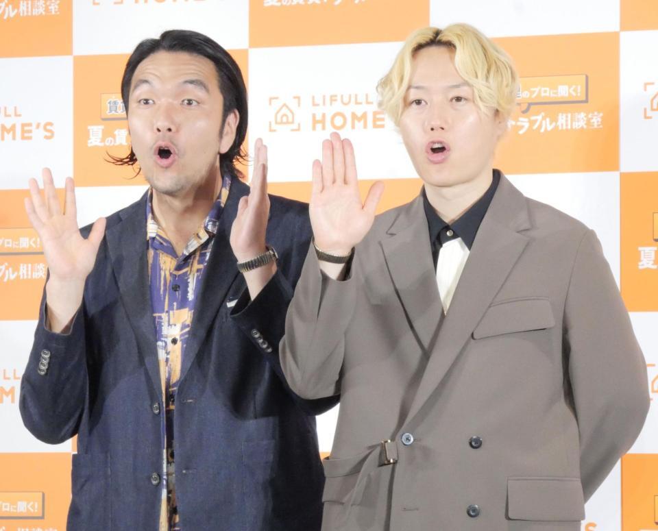 イベントに出席した見取り図