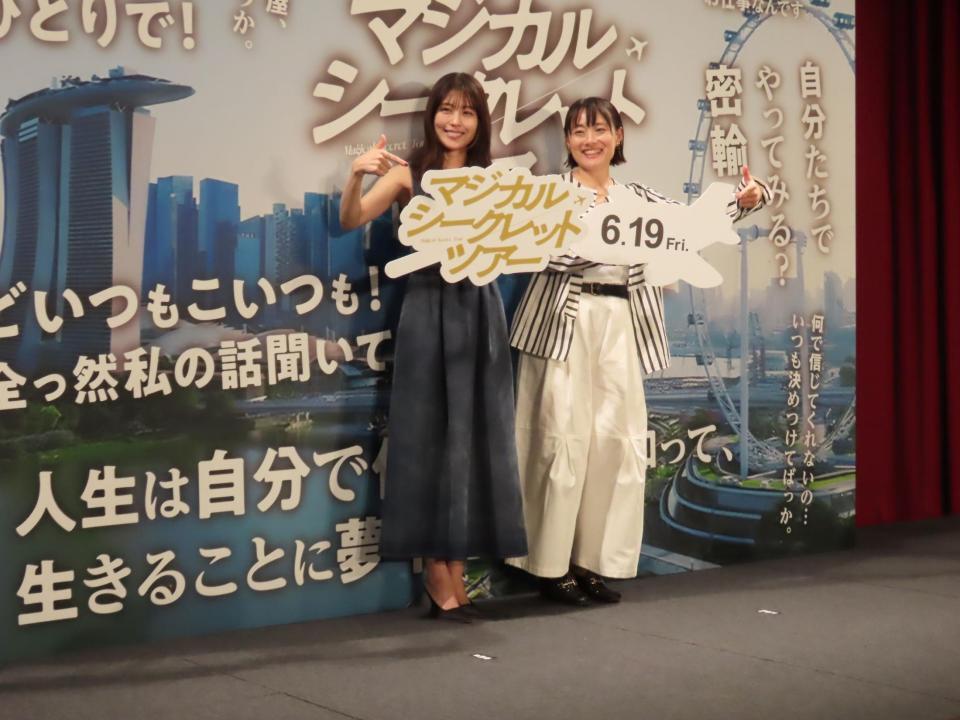 公開直前トークショーに登壇した有村架純（左）と天野千尋監督