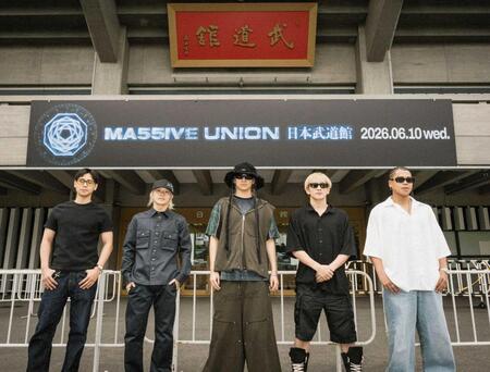 武道館公演を開催した（左より）神谷健太、ＹＡＭＡＳＨＯ、鈴木昂秀、浦川翔平、Ｌ／ＬＩＫＩＹＡ（Ｃ）高田梓