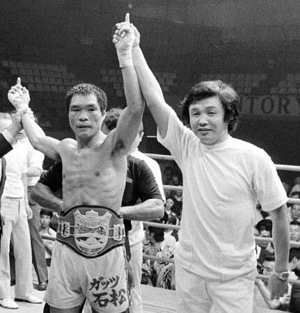 現役時代のガッツ石松さん（左）と米倉健司さん＝１９７４年９月