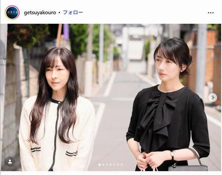 日本テレビ「月夜行路」インスタグラム＠ｇｅｔｓｕｙａｋｏｕｒｏ