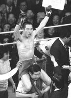 １９７４（昭和４９）年４月１１日、ボクシングＷＢＣ世界ライト級タイトル戦でガッツ石松さんが事前の予想を覆し王者Ｒ・ゴンザレス（メキシコ）に８回ＫＯ勝ち。ライト級王座は日本人で初めてで、東京・両国の日大講堂のファンにこぶしを突き上げる「ガッツポーズ」を見せた