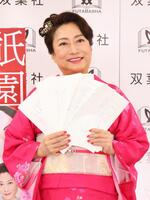 本格京都サスペンス「祇園の秘密　血のすり替え」出版記念取材会で直筆原稿を披露した山村紅葉