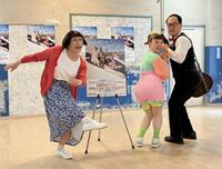 ユニークなポーズで撮影に応じた（左から）すっちー、森田まりこ、松浦真也