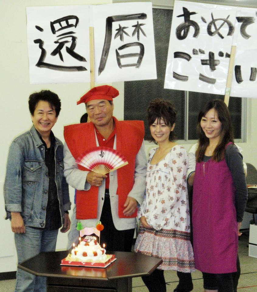 三田明（左端）、さとう珠緒（右から２人目）、鈴木佑季（右端）から還暦を祝ってもらうガッツ石松さん（左から２人目）＝２００９年６月