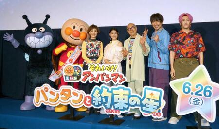 （左から）ばいきんまん、アンパンマン、戸田恵子、土屋太鳳、中尾隆聖、ＥＸＩＴのりんたろー。と兼近大樹
