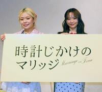 エルフ・荒川（左）と森香澄＝９日