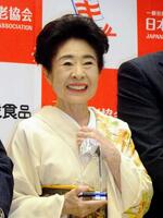 中村玉緒さん