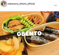 三男のお弁当。中村仁美のインスタグラム＠ｎａｋａｍｕｒａ＿ｈｉｔｏｍｉ＿ｏｆｆｉｃｉａｌ（２５年８月１日付）より