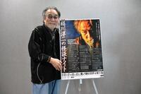 怪談公演「ＭＹＳＴＥＲＹ　ＮＩＧＨＴ　ＴＯＵＲ　２０２６」の合同取材会に出席した稲川淳二