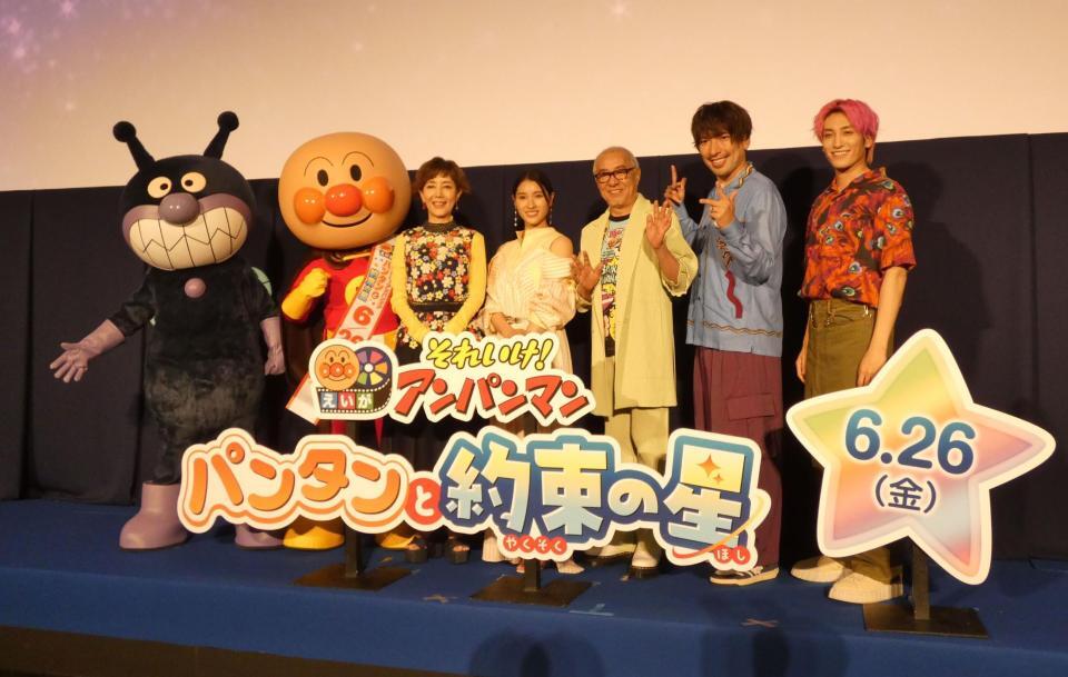 イベントに出席した（左から）ばいきんまん、アンパンマン、戸田恵子、土屋太鳳、中尾隆聖、ＥＸＩＴのりんたろー。、兼近大樹