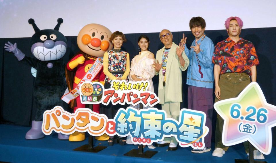 （左から）ばいきんまん、アンパンマン、戸田恵子、土屋太鳳、中尾隆聖、ＥＸＩＴのりんたろー。と兼近大樹