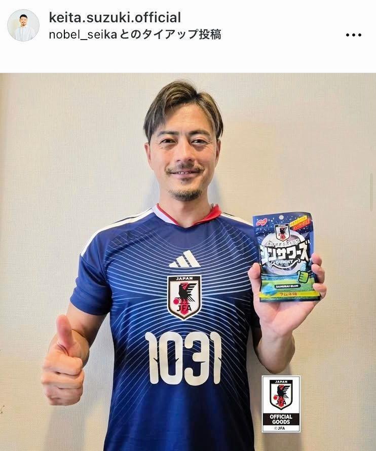 鈴木啓太氏のインスタグラム＠ｋｅｉｔａ．ｓｕｚｕｋｉ．ｏｆｆｉｃｉａｌ（２月１７日付）より 