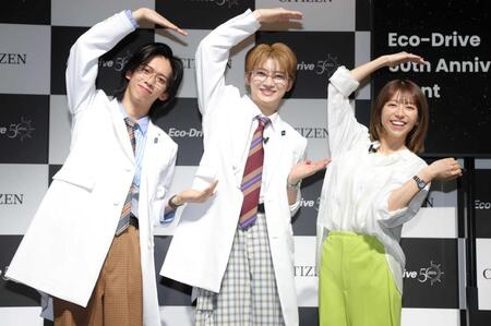 　（左から）超特急のリョウガ、ユーキ、若槻千夏