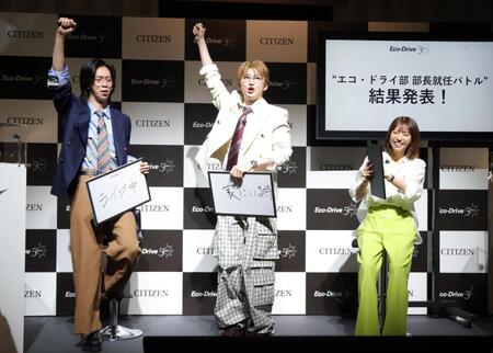 若槻千夏（右）からダブル部長に任命され喜ぶ超特急のリョウガ（左）とユーキ（撮影・吉澤敬太）