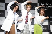　（左から）超特急のリョウガ、ユーキ、若槻千夏