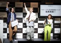 若槻千夏（右）からダブル部長に任命され喜ぶ超特急のリョウガ（左）とユーキ（撮影・吉澤敬太）