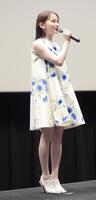 イベントに出席した山田杏奈