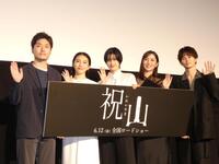 イベントに出席した（左から）武田真悟監督、久保田紗友、橋本愛、石川恋、超特急の草川拓弥＝都内