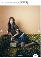 有村架純インスタグラム＠ｋａｓｕｍｉ＿ａｒｉｍｕｒａ．ｏｆｆｉｃｉａｌ