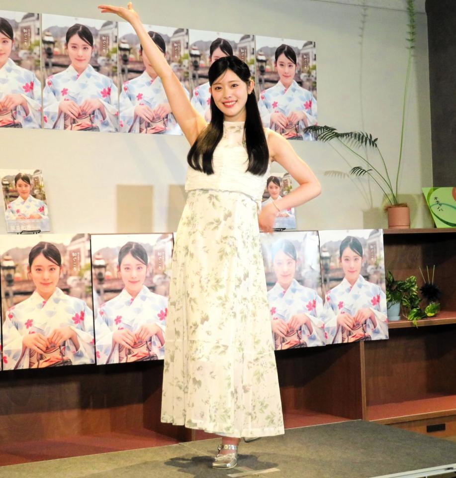 喜びを表現する風見和香＝東京・お茶の水