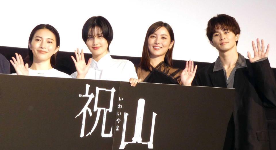 　共演する（左から）久保田紗友、橋本愛、石川恋、草川拓弥
