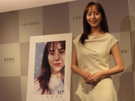 エッセイ集発売記念イベントに出席した比嘉愛未
