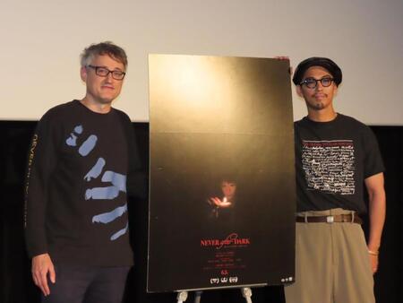 映画「Ｎｅｖｅｒ　Ａｆｔｅｒ　Ｄａｒｋ／ネバーアフターダーク」の舞台あいさつに出席した賀来賢人（右）とデイヴ・ボイル監督