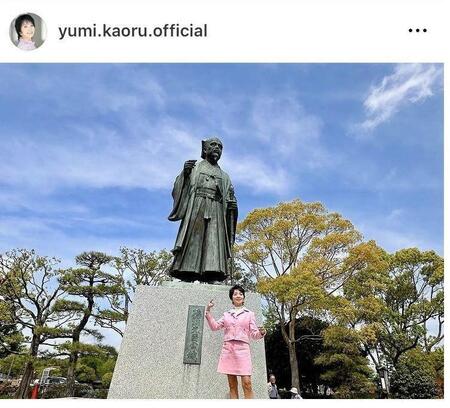 由美かおるのインスタグラム（ｙｕｍｉ．ｋａｏｒｕ．ｏｆｆｉｃｉａｌ）より