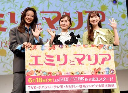 客席に手を振る（左から）高橋メアリージュン、松本まりか、根本宗子氏（脚本・監督）＝撮影・佐藤厚