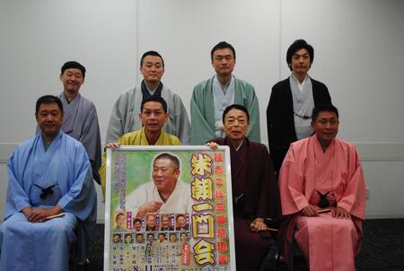 意気込みを語った（前列左から）桂力造、桂出丸、桂塩鯛、桂わかば（後列左から）桂りょうば、桂惣兵衛、桂米之助、桂あおば
