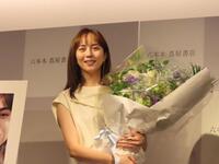 ４０歳の誕生日を迎えた比嘉愛未