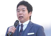 渡辺晋賞にサイバーエージェント藤田晋社長「この上ない喜びであり励み
