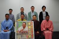 意気込みを語った（前列左から）桂力造、桂出丸、桂塩鯛、桂わかば（後列左から）桂りょうば、桂惣兵衛、桂米之助、桂あおば