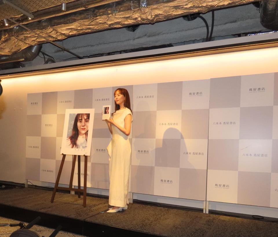 エッセイ集を発売した比嘉愛未
