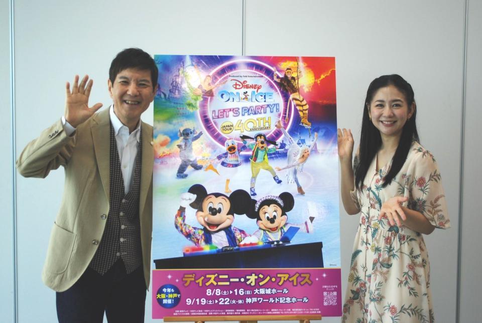 ディズニー・オン・アイスの魅力を語った関根麻里（右）と関根勤