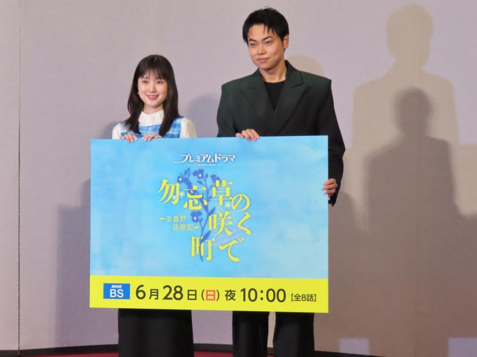 ドラマの取材会に出席した福本莉子（左）と菅生新樹