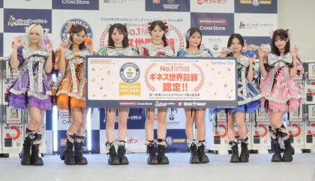 ギネス世界記録を更新したＣＡＮＤＹ　ＴＵＮＥの（左から）宮野静、南なつ、小川奈々子、立花琴未、福山梨乃、桐原美月、村川緋杏