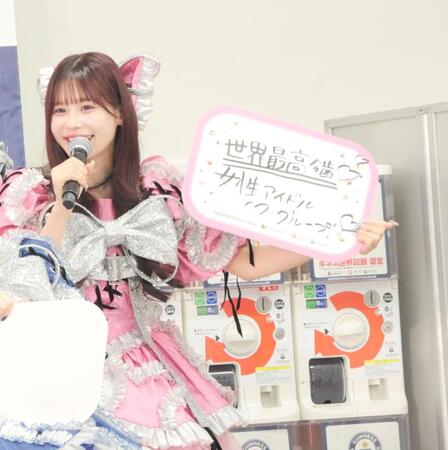 字を間違えたことを自白しながら質問に答える村川緋杏