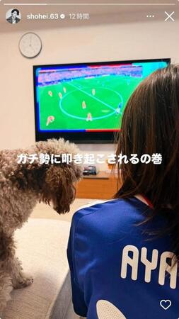 三浦翔平のインスタグラム＠ｓｈｏｈｅｉ．６３（６月１５日付）より