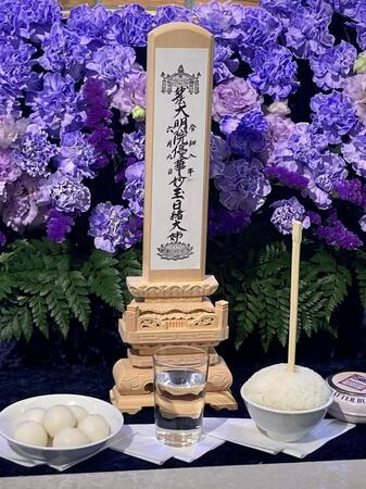 中村玉緒さんの戒名