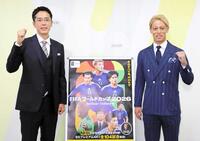 本田圭佑（右）と小宮山晃義アナウンサー
