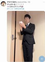 アキラ１００％のＸより