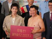 イベントに登場した岩田剛典（左）、とにかく明るい安村