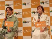 オージービーフキャンペーンイベントに出席した杉浦太陽（左）と辻希美夫妻
