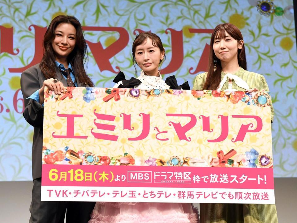 ドラマをＰＲする（左から）高橋メアリージュン、松本まりか、根本宗子氏（脚本・監督）＝撮影・佐藤厚