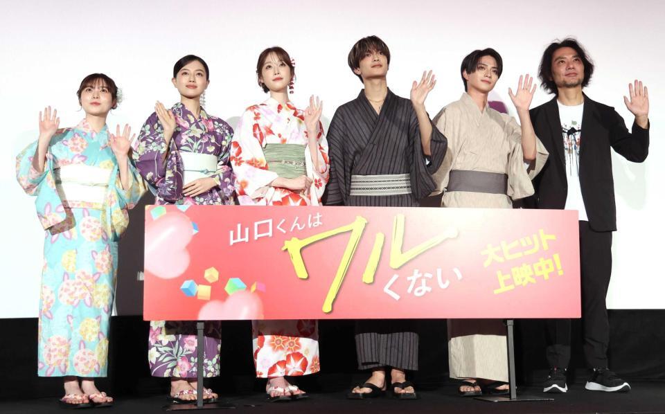 手を振る（左から）上原あまね、上坂樹里、〓橋ひかる、高橋恭平、岩瀬洋志、守屋健太郎監督（撮影・佐々木彰尚）